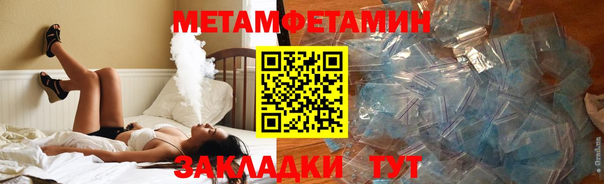 АМФ 98%  Вход с VPN  АМФЕТАМИН  Печора 
