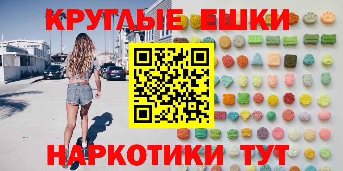 Ecstasy 300 mg Печора