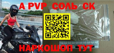 мефедрон мука Северобайкальск