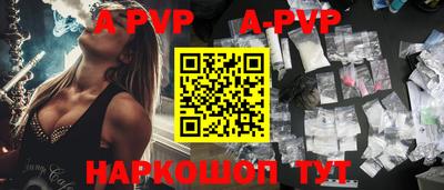 мефедрон мука Северобайкальск