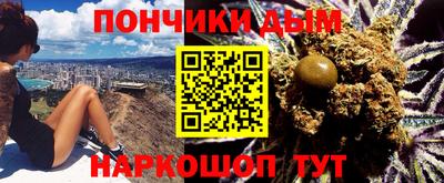 мефедрон мука Северобайкальск