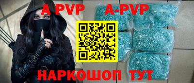 a pvp Севастополь