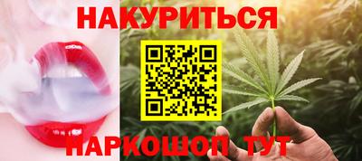мефедрон мука Северобайкальск