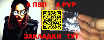 a pvp Севастополь