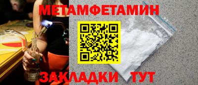 мефедрон мука Северобайкальск