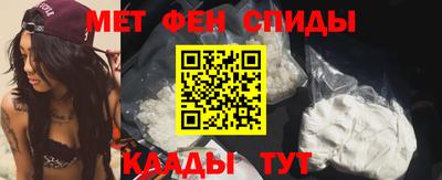 мефедрон мука Северобайкальск