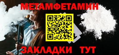 мефедрон мука Северобайкальск