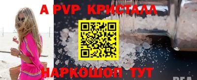 a pvp Севастополь