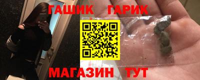 мефедрон мука Северобайкальск