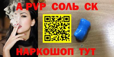 мефедрон мука Северобайкальск