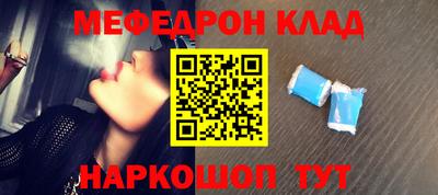 мефедрон мука Северобайкальск