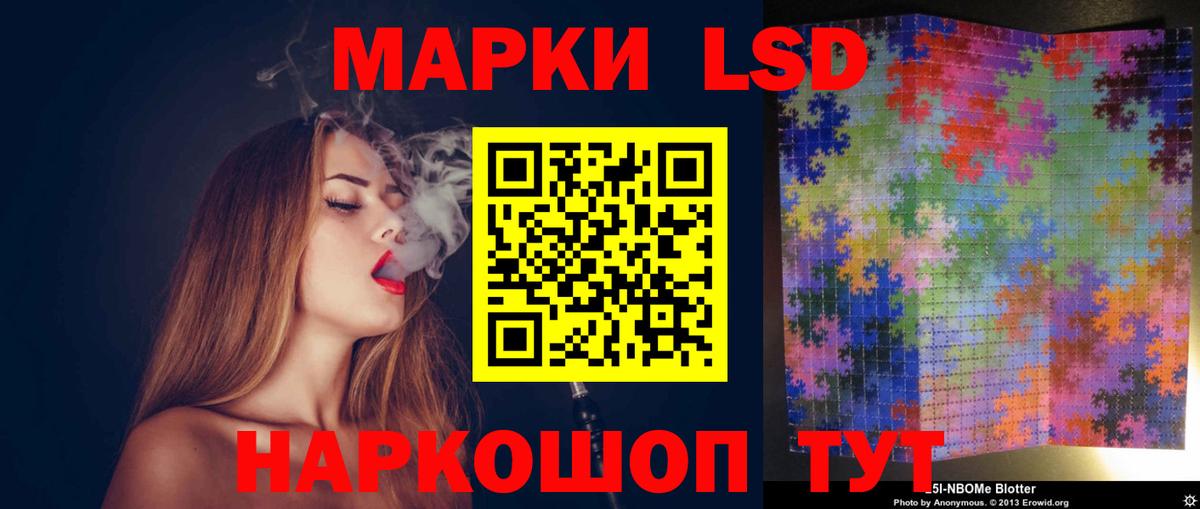 Печора  Лсд 25 экстази кислота  Лсд 25 экстази  Вход с VPN  Лсд 25 экстази кислота 