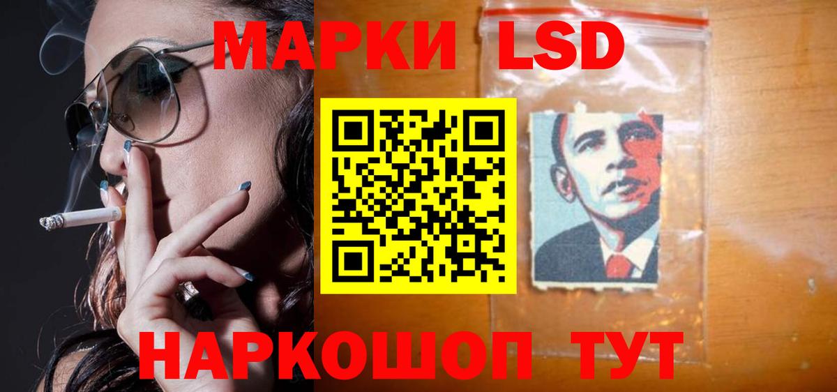 LSD-25 экстази ecstasy Печора
