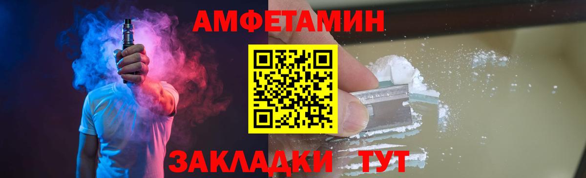 Метамфетамин Декстрометамфетамин 99.9%  Метамфетамин Декстрометамфетамин 99.9%  Печора  Вход с VPN 