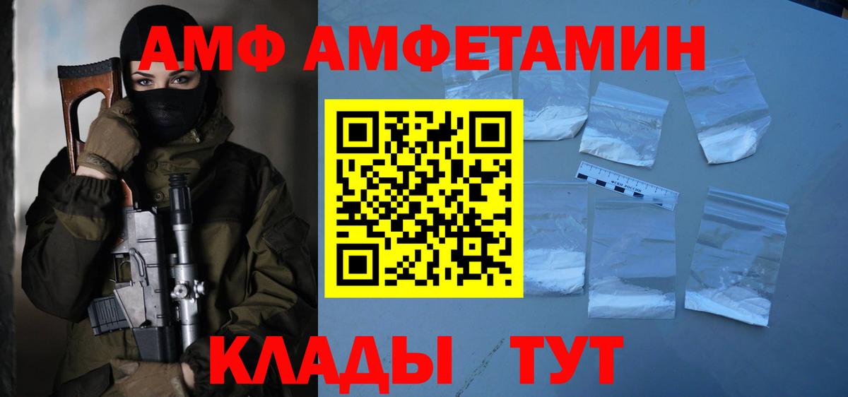МЕТАМФЕТАМИН витя Печора
