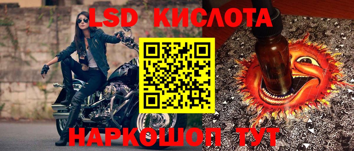 Марки NBOMe 1,5мг Печора