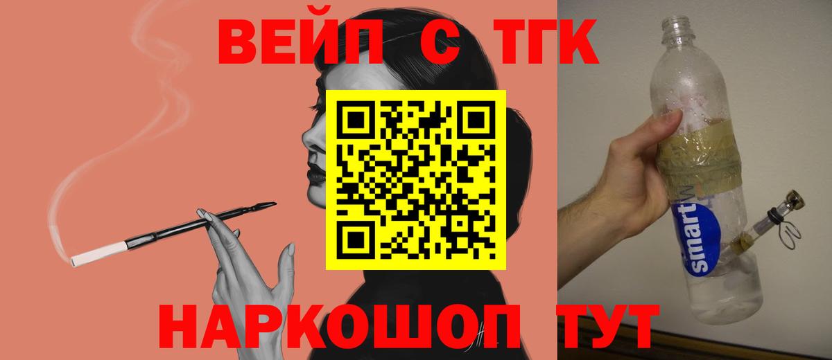 Дистиллят ТГК THC oil Печора