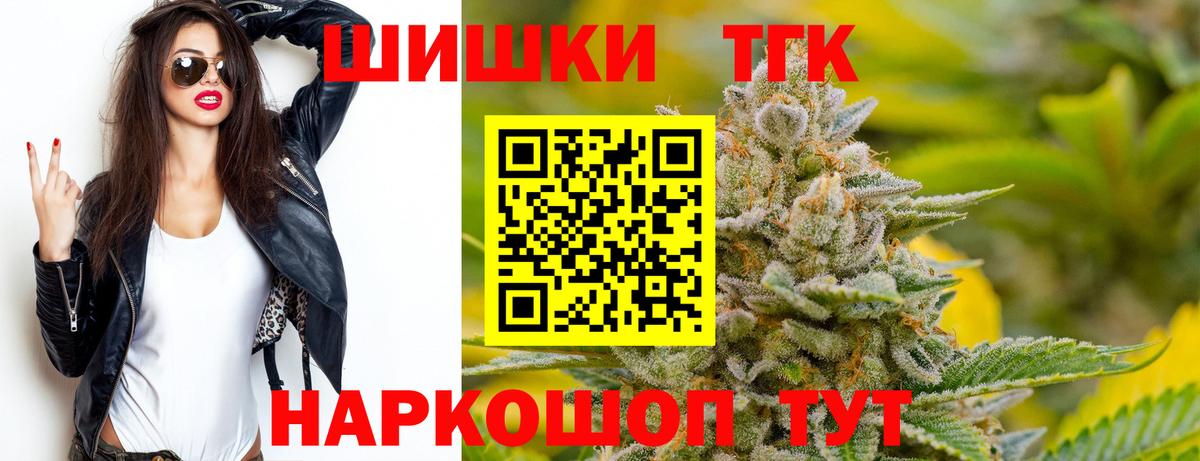 Печора  Канабис Ganja  Каннабис тримм  Шишки марихуана планчик  Вход с VPN 